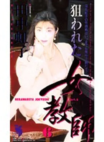 FE-085 jav