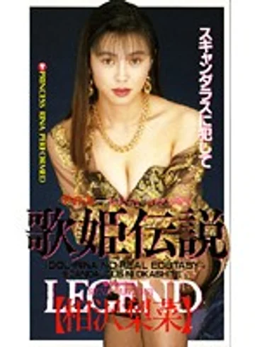 FE-087 jav