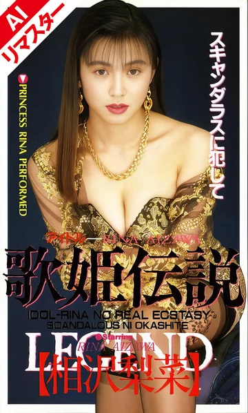 FE-087AI jav