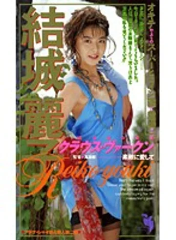 FE-093 jav