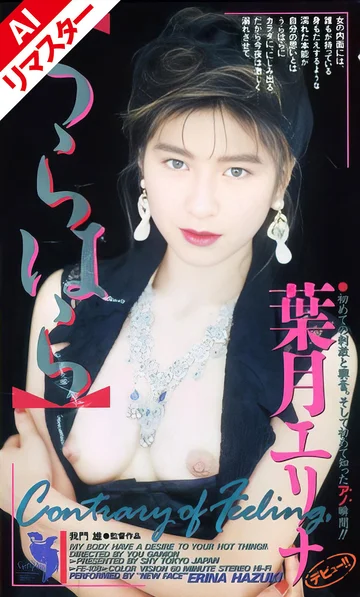 FE-108AI jav