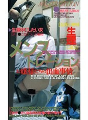 FE-114 jav