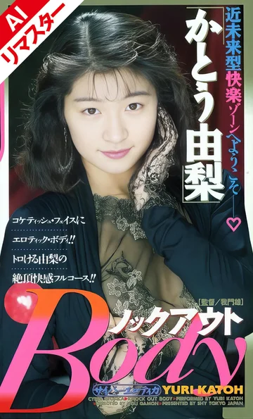 FE-127AI jav