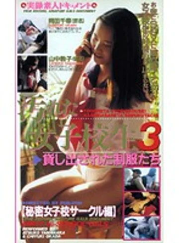 FE-128 jav