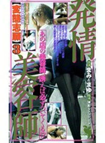 FE-147 jav