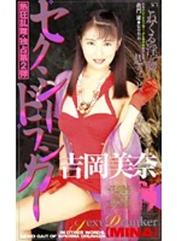 FE-151 jav