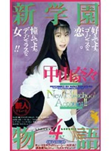 FE-157 jav