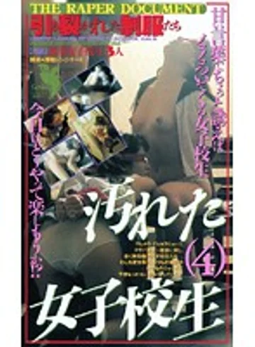 FE-165 jav