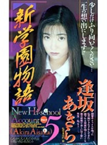 FE-175 jav