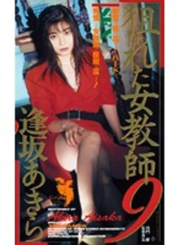 FE-180 jav