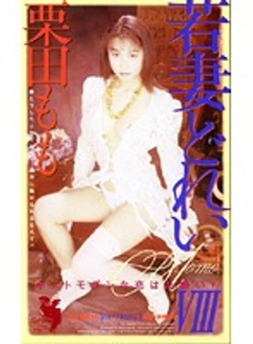 FE-190 jav