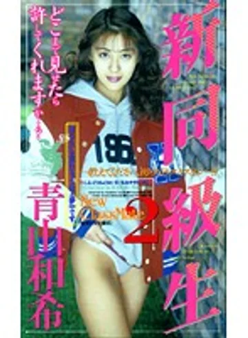 FE-192 jav