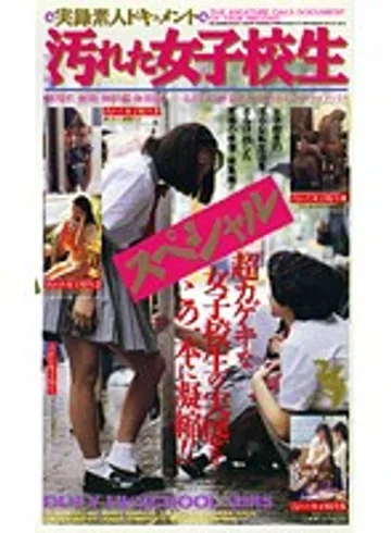 FE-205 jav