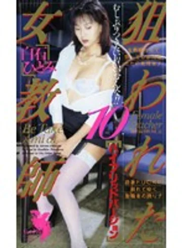 FE-214 jav