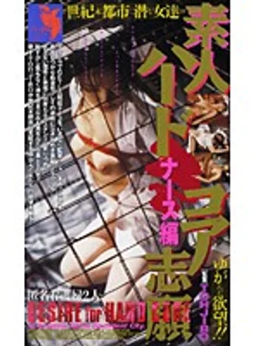 FE-257 jav