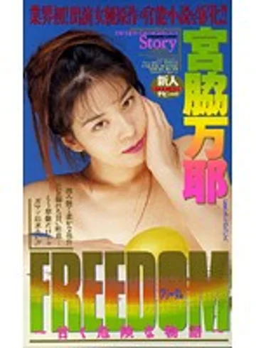 FE-268 jav
