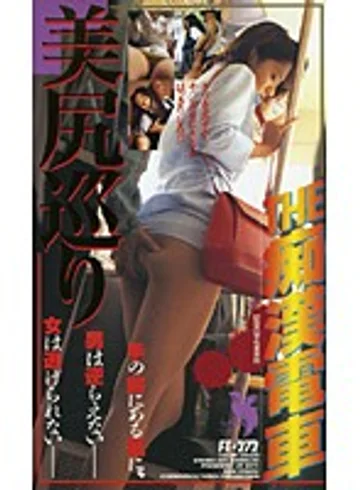 FE-272 jav
