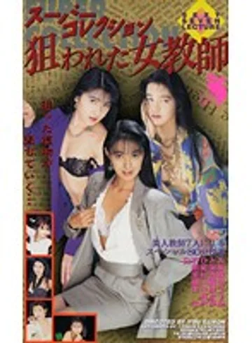 FE-285 jav