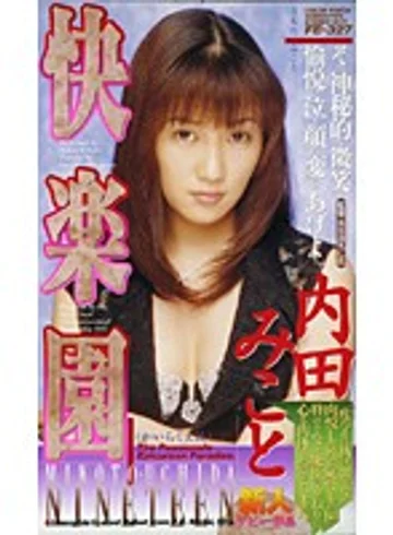 FE-327 jav
