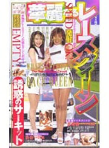 FE-335 jav