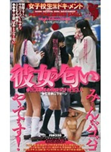 FE-350 jav