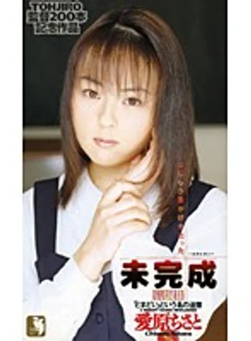 FE-377 jav