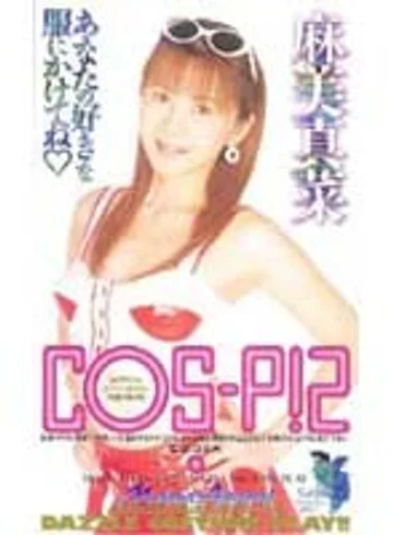 FE-392 jav