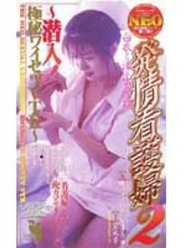 FE-402 jav