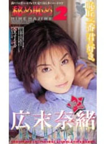 FE-420 jav