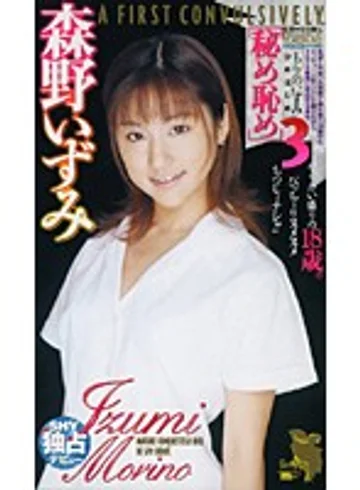 FE-465 jav