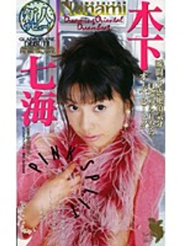 FE-470 jav