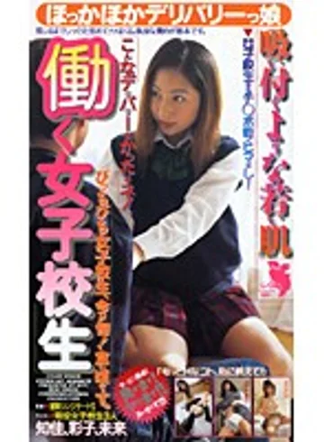 FE-476 jav