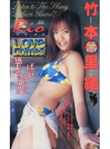 FE-488 jav