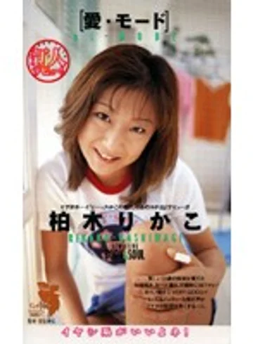 FE-490 jav