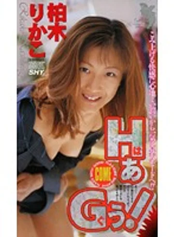 FE-494 jav