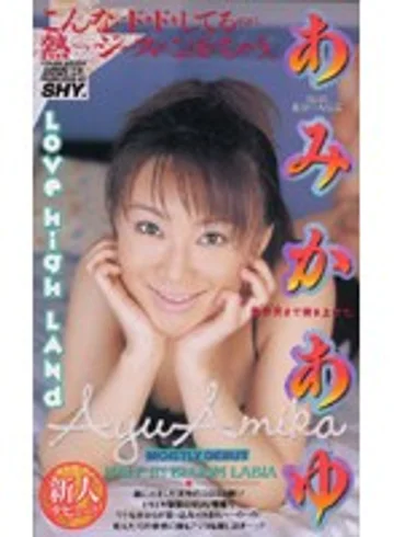 FE-495 jav