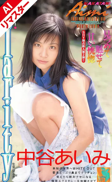 FE-504AI jav