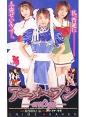 FE-509 jav