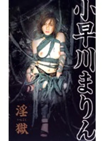 FE-525 jav