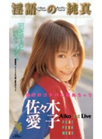 FE-539 jav