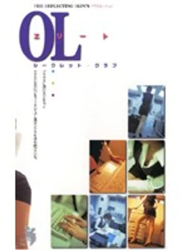 FE-541 jav
