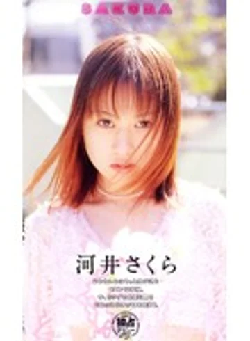 FE-550 jav