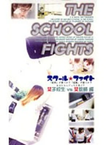 FE-577 jav