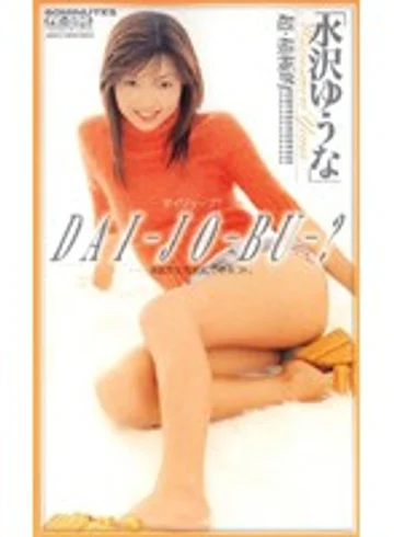 FE-596 jav