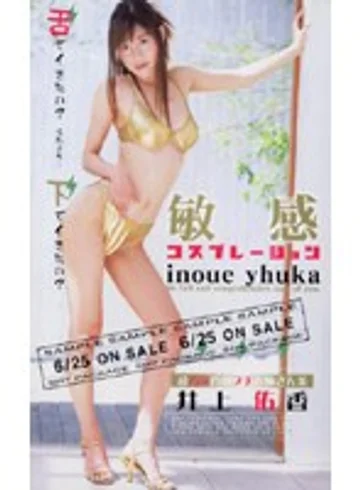 FE-608 jav