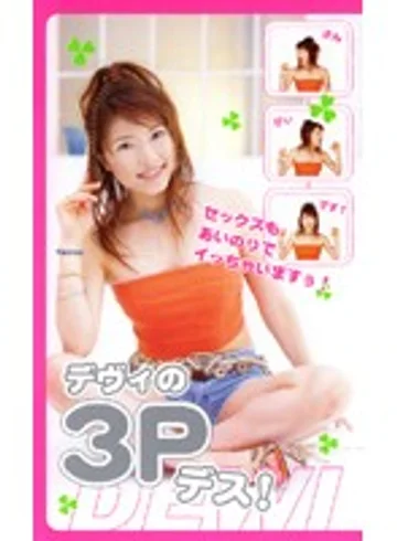 FE-617 jav