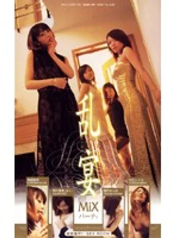 FE-619 jav