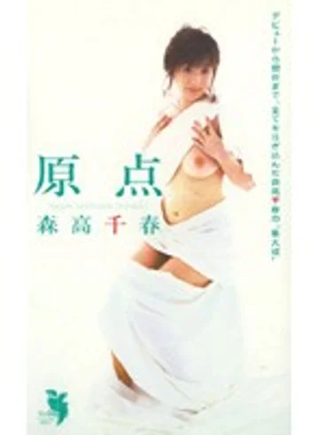 FE-626 jav