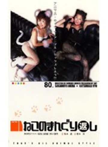 FE-631 jav