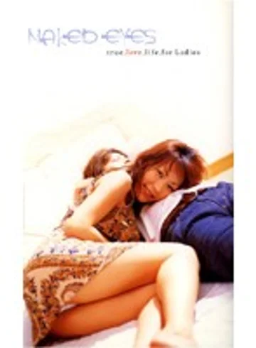 FE-645 jav